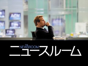 20130122_newsroom
