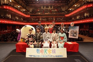 20130617_uchoten01