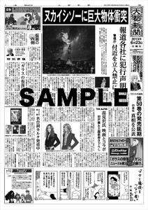 20130619_glasss01
