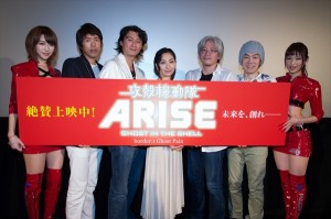 20130628_ARISE