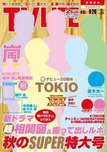 2014_cover20