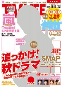 2014_cover21