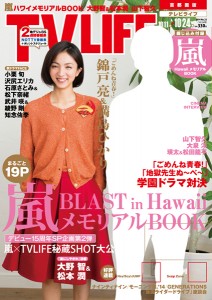 2014_cover22