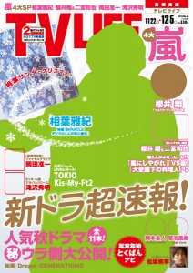 2014_cover25