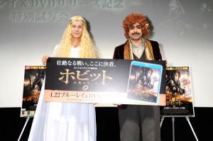 20150423_hobit01 「ホビット 決戦のゆくえ」Blu-ray&DVDリリース記念試写会に登場したJOY(左)とデニス・植野行雄