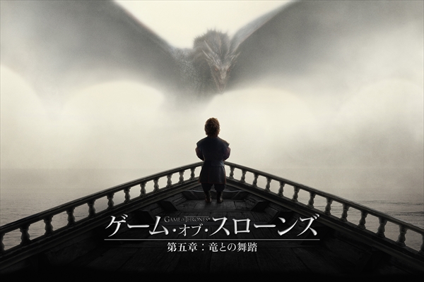 <p>(C)2015 Home Box Office, Inc. All rights reserved. HBO(R) and all related programs are the property of Home Box Office, Inc.</p>