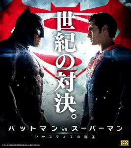 等身大フィギュアが当たる「#DCスーパーヒーロー Twitterキャンペーン」が8・9より開始 (C)2016 Warner Bros. Ent. All Rights Reserved. TM & (C) DC Comics.