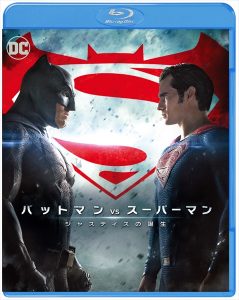 『バットマン vs スーパーマン ジャスティスの誕生』の謎に迫るエピソード5、6公開! (c) 2016 Warner Bros. Ent. All Rights Reserved. TM & (c) DC Comics.