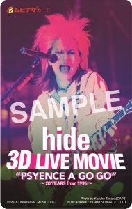 「hide 3D LIVE MOVIE “PSYENCE A GO GO” ~20 years from 1996~」“復刻グッズ”“ムビチケ”販売開始! (C) 2016 UNIVERSAL MUSIC LLC