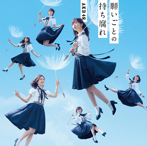 @ʍAKB48܂䂱ƓnӖF񂪉m点vol.909@©2ch.net	YouTube>115{ ->摜>379 