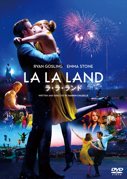 <p>「ラ・ラ・ランド」©2017 Summit Entertainment, LLC. All Rights Reserved.<br />
Photo credit: EW0001: Sebastian (Ryan Gosling) and Mia (Emma Stone) in LA LA LAND.Photo courtesy of Lionsgate.</p>