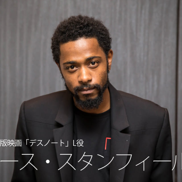 【ハリウッド版「デスノート」インタビュー第2弾】L役/ラキース・スタンフィールド「美しく素晴らしいライバルの形を描いた作品」