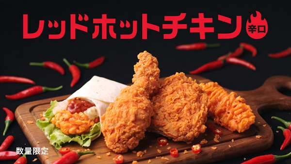 \u003cp\u003eケンタッキーフライドチキン