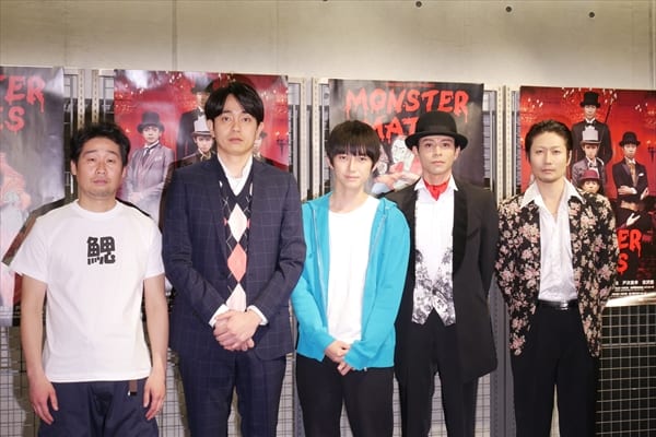 戸次重幸ソロプロジェクト『MONSTER MATES』開幕!「このメンバーでよかった」
