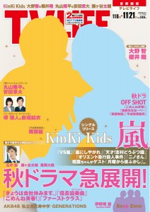 2014_cover24
