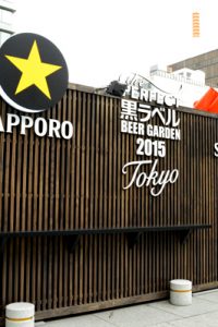 「THE PERFECT 黒ラベル BEER GARDEN 2015 TOKYO」