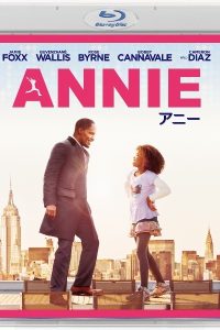映画『ANNIE／アニー』BD