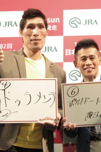 「新宿DERBY　GO-ROUND　日本ダービー枠順確定！スペシャルトークセッション」に登場した篠原信一（左）と柳沢慎吾