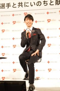 「羽生結弦選手と共にいのちと献血の大切さを考えるイベント」に登場した羽生結弦