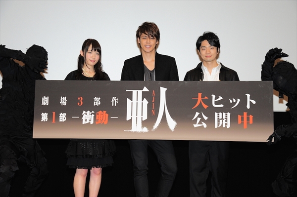 宮野真守 劇場版 亜人 大ヒットに感激 Tvlife Web テレビが 宮野真守 劇場版 亜人 大ヒットに感激 Tvlife Web テレビが