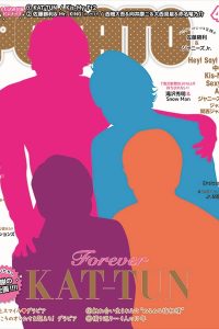 KAT-TUNが表紙＆付録ピンナップ＆巻頭特集「POTATO4月号」
