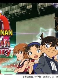 Tv Movie周年記念 名探偵コナン コンサート16 Tv Life Web