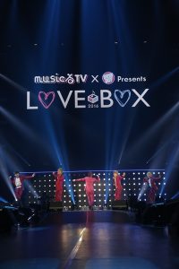 Da-iCE「LOVE BOX 2016」