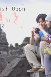日本×インドネシア共同制作ドラマ『When You Wish Upon A Sakura ～桜に願いを～』