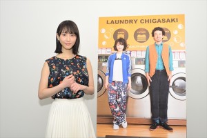 松井玲奈｜TV LIFE Webインタビュー