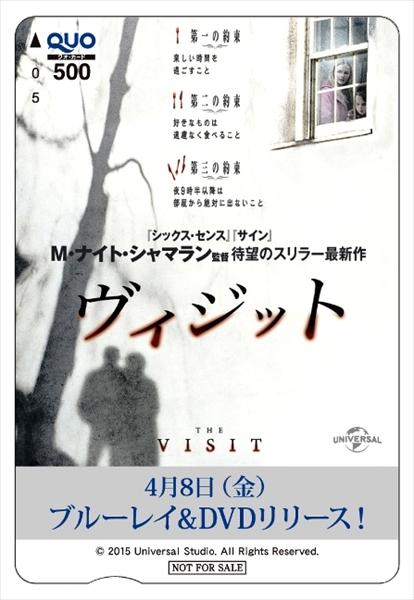フォトギャラリー M ナイト シャマラン最新作 ヴィジット Bd Dvd フォトギャラリー M ナイト シャマラン最新作 ヴィジット Bd Dvd