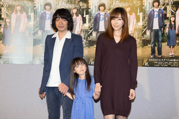 峯田和伸 連ドラ 奇跡の人 決め手は共演の 麻生久美子 Tv Life Web 峯田和伸 連ドラ 奇跡の人 決め手は共演の 麻生久美子 Tv Life Web