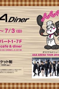 AAAコラボカフェ「AAA Diner」