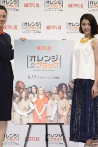 Netflixオリジナルドラマ『オレンジ・イズ・ニュー・ブラック』上映イベント