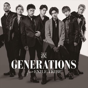 GENERATIONS from EXILE TRIBE New Single「涙」