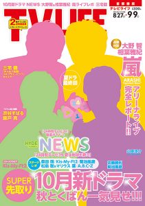 2016_cover19