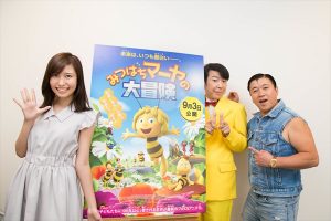 int_mitsubachimaya_04