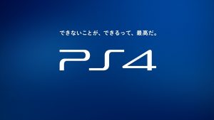 PlayStation®4新CM「山田の絶叫、太賀の昇天“PS4®に全部来る”篇」