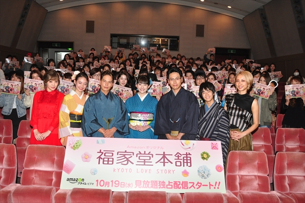 早見あかり、市原隼人、山下健二郎が生ポンポンに照れまくりAmazonオリジナルドラマ『福家堂本舗 KYOTO LOVE STORY