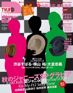 TVLIFE Premium Vol.19