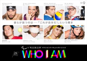 IPC×WOWOWM『WHO　I　AM』