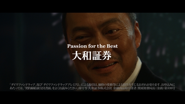 大和証券 ダイワファンドラップ Cm Tv Life Web 大和証券 ダイワファンドラップ Cm Tv Life Web