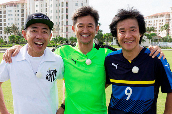 B サッカー三浦知良が とんねるずのスポーツ王 に初参戦 木梨 ゴン中山とグアムでpk5本勝負 Tvlife Web テレビがもっと楽しくなる B サッカー三浦知良が とんねるずのスポーツ王 に初参戦 木梨 ゴン中山とグアムでpk5本勝負 Tvlife Web テレビがもっと楽しくなる