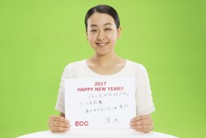 ECC浅田真央