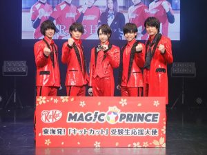 MAG!C☆PRINCE