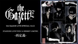 『the GazettE LIVE SPECIAL vol.2』