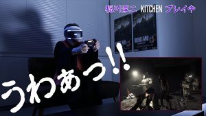 『PlayStation®VR presents「VRラボ」』