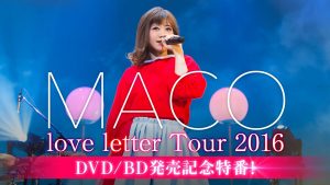 『MACO love letter Tour 2016 DVD/BD発売記念特番』