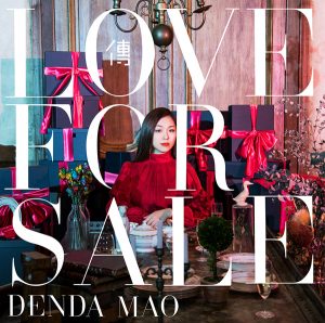 傳田真央ニュー・アルバム「Love for Sale」