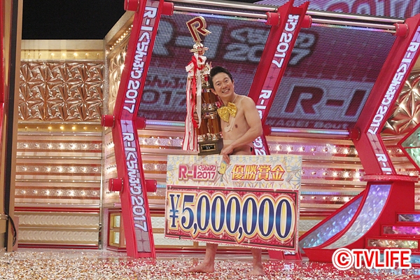 R 1ぐらんぷり17 Tv Life Web