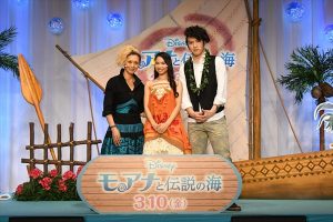 『モアナと伝説の海』プレミアイベント